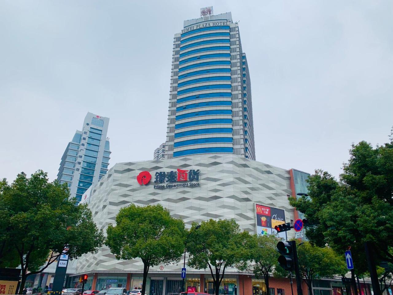 Yi Mei Plaza Hotel Yiwu  Exterior photo